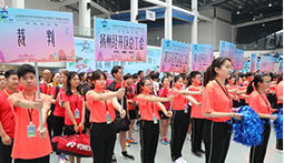 首屆職工健康運動會羽毛球賽